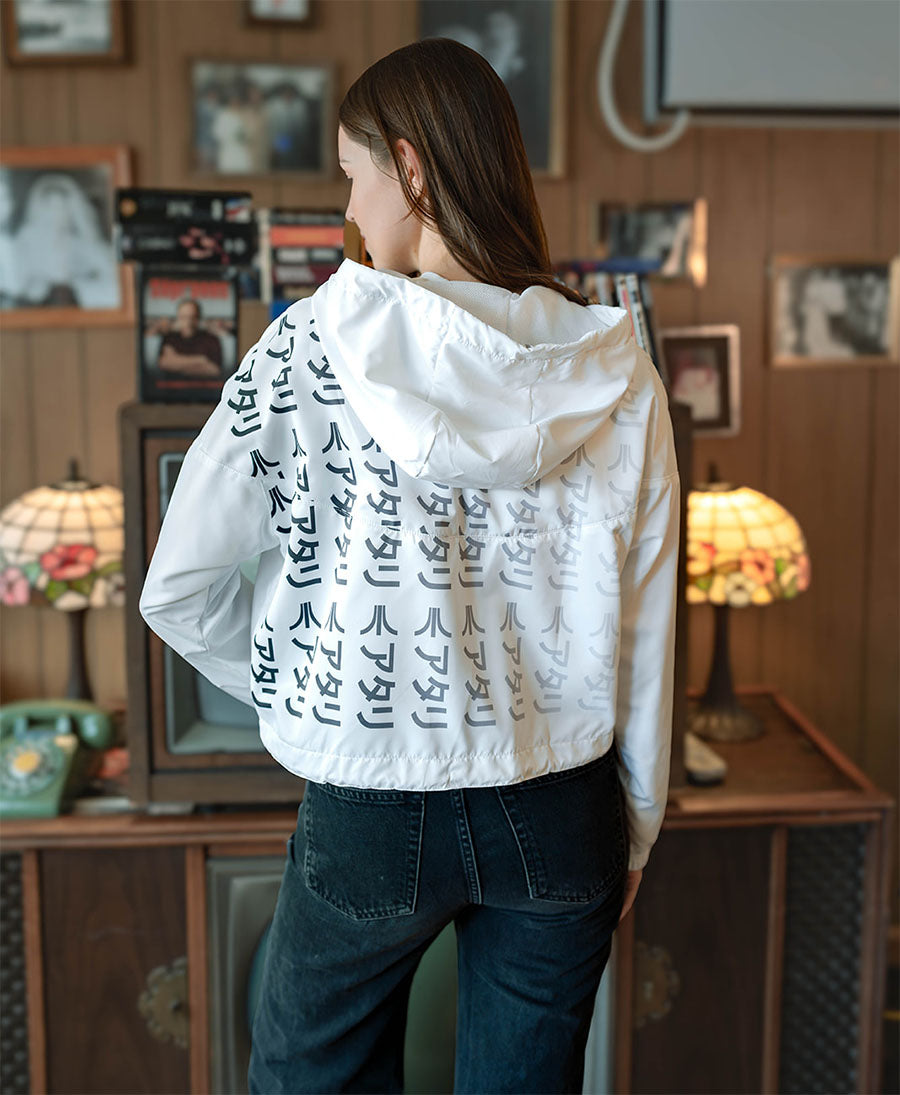 Katakana Cropped Windbreaker